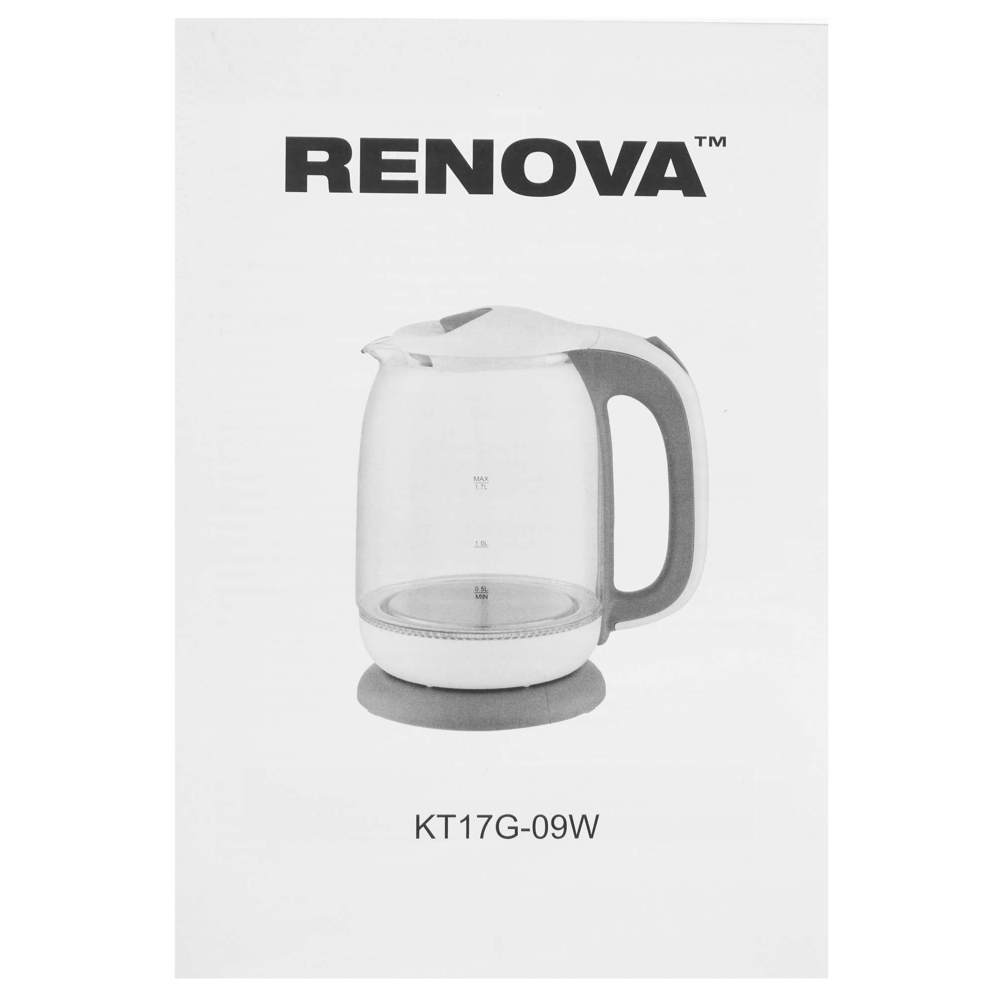 9182162 Электрочайник RENOVА KT17G-09W белый Renova STDN-0063980 - Вид №5