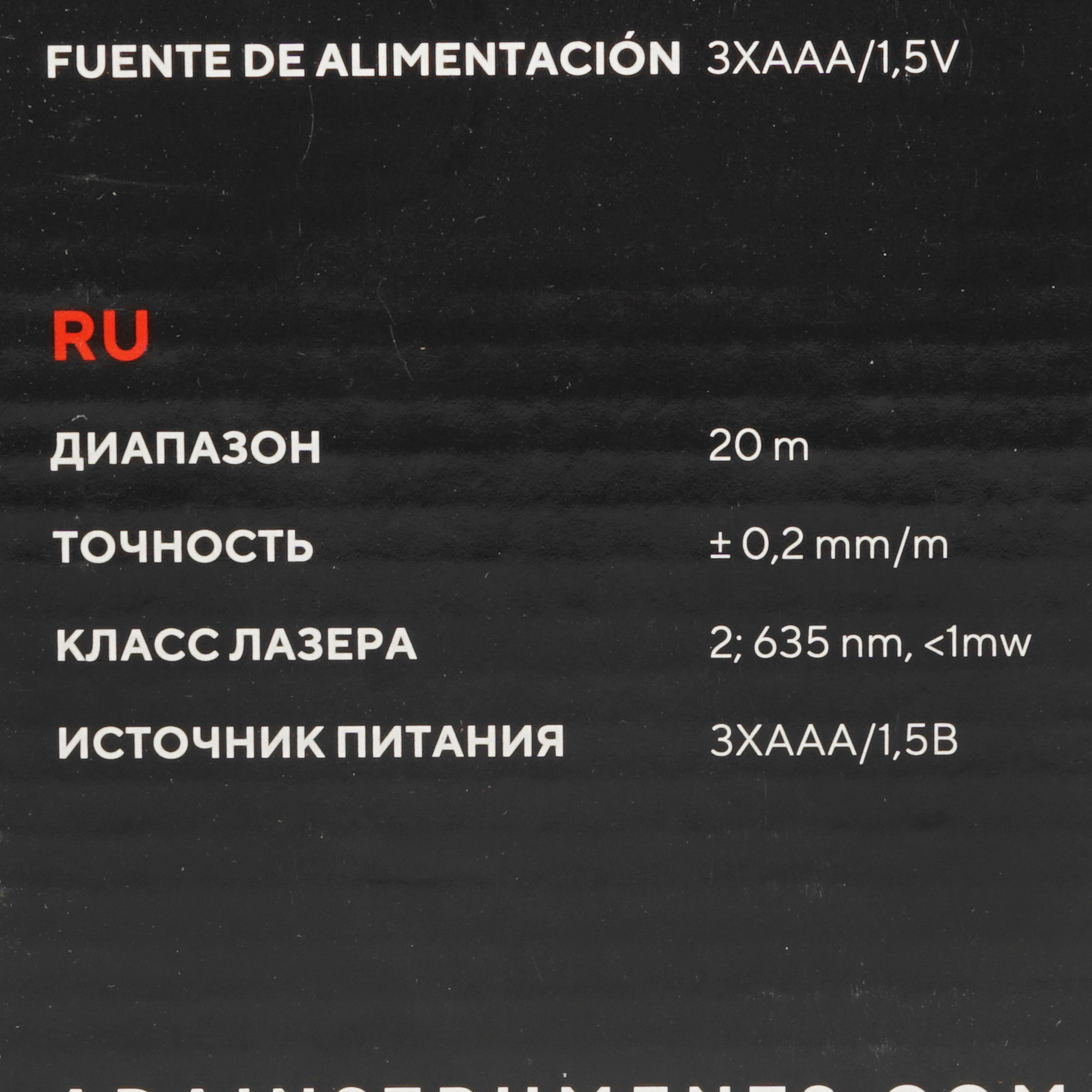 Лазерный нивелир ADA Cube Professional Edition 6672817 STDN-0008501 - Вид №8