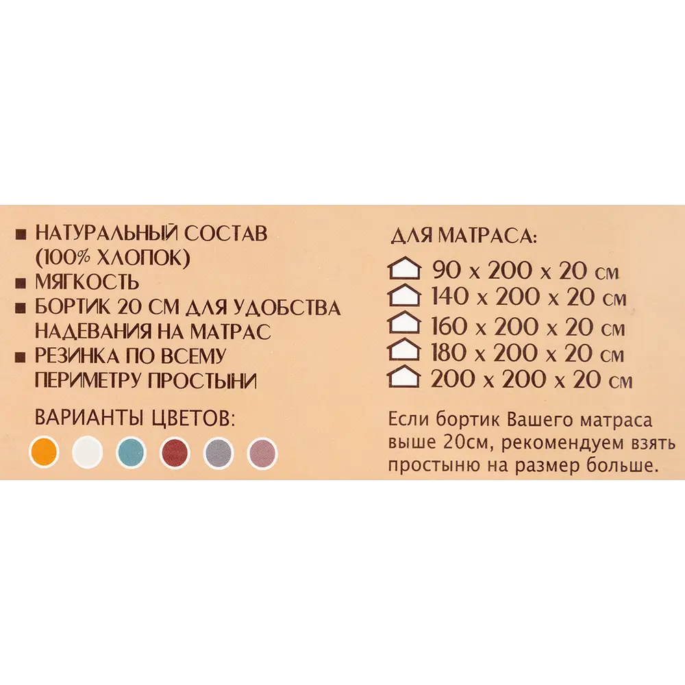Простыня 200x200 см трикотаж на резинке серый 82452269 STLM-2010007 Santreyd  - Вид №3