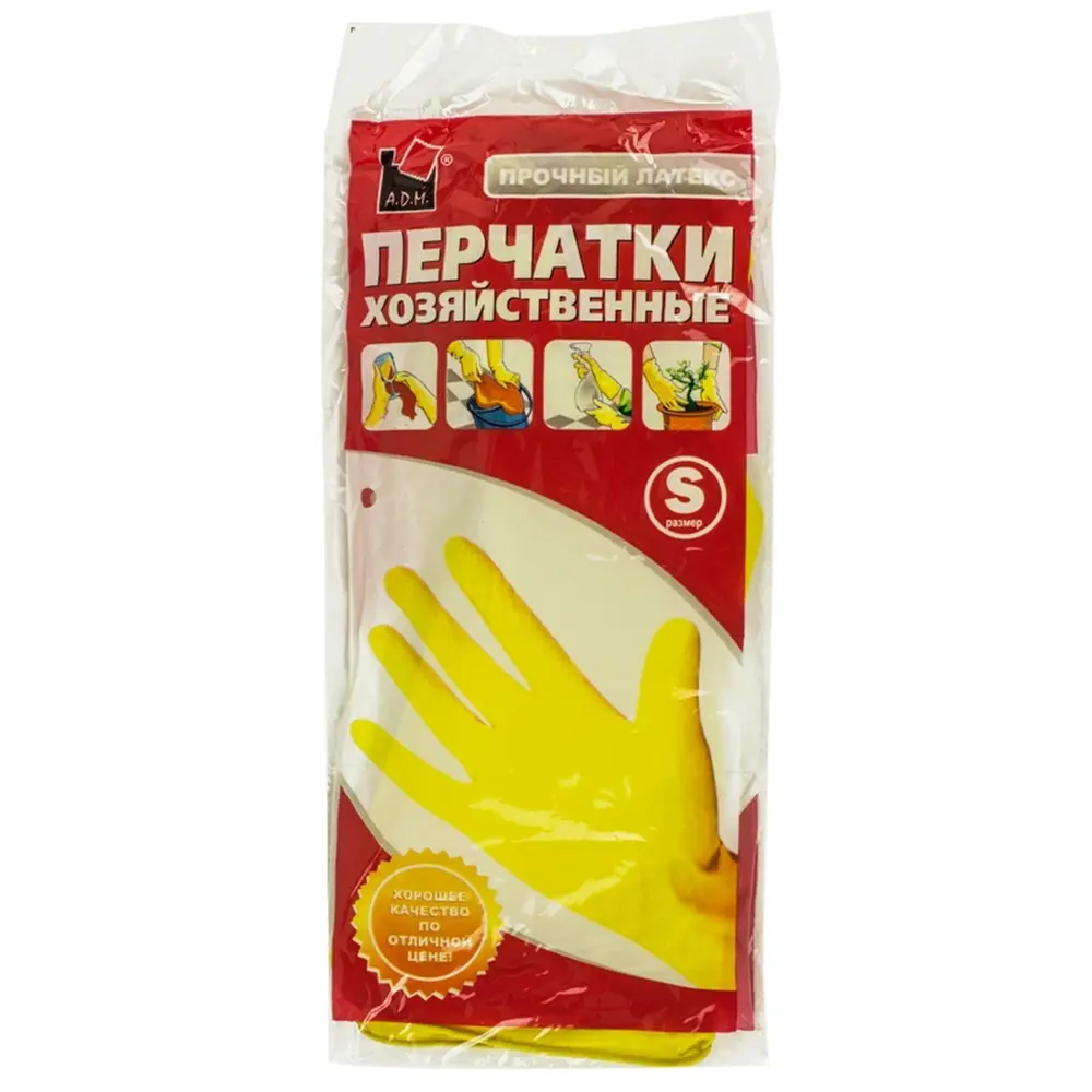Перчатки хозяйственные латексные размер S 11866678 STLM-2043857 Santreyd 