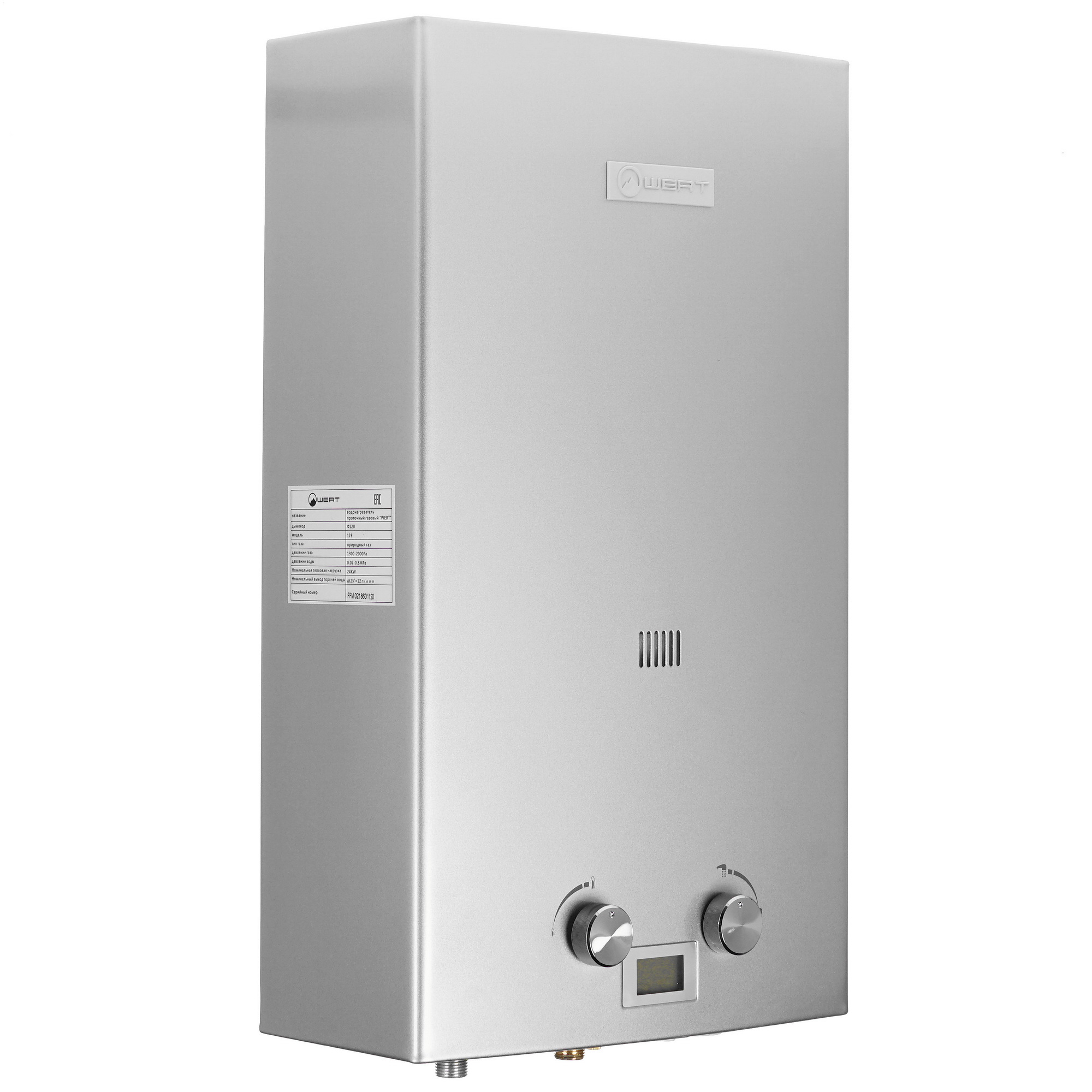 5321835 Водонагреватель газовый Wertrus 12E SILVER STDN-0016467