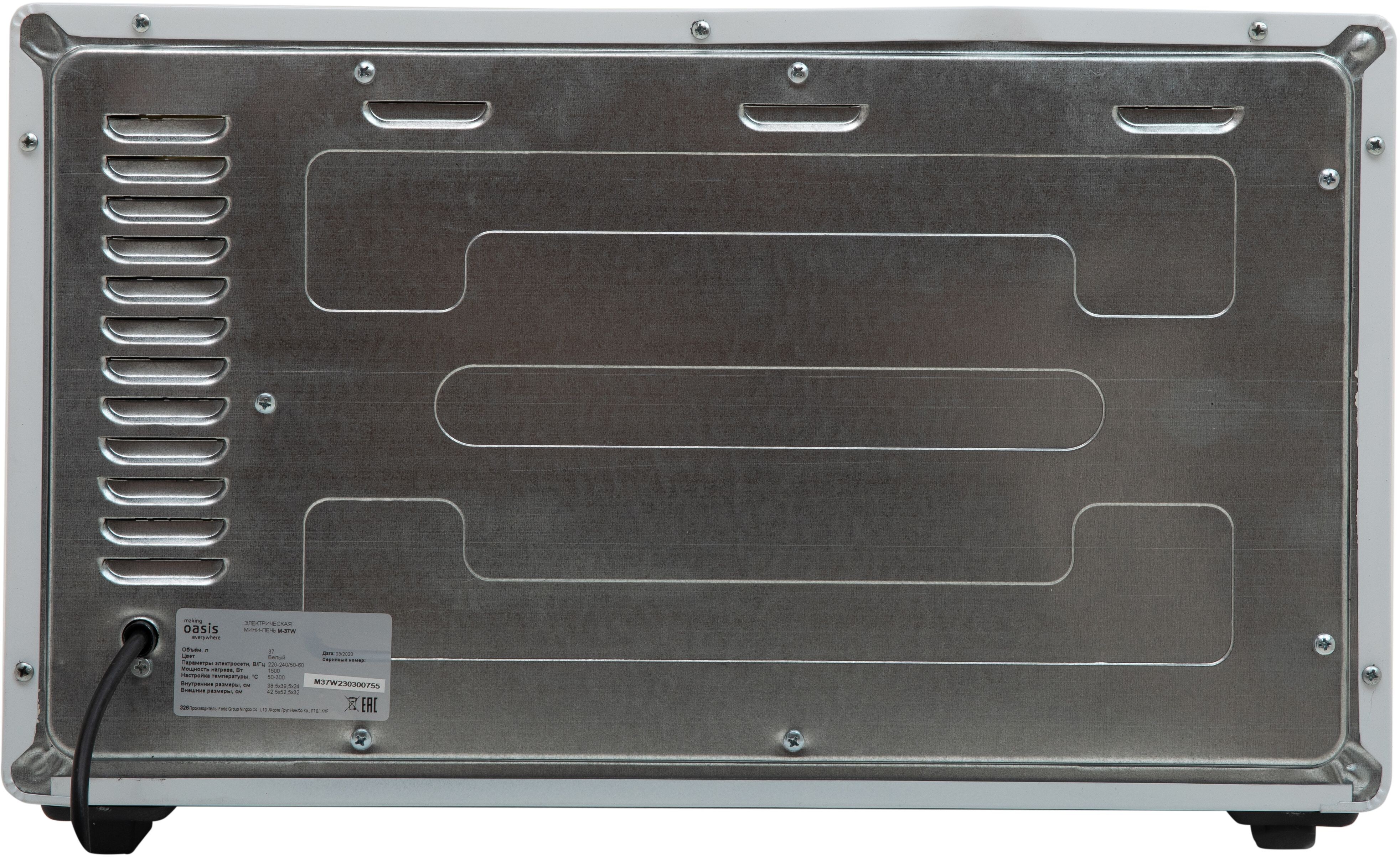 9979845 Мини-печь Oasis M-37W белый STDN-0074507 - Вид №5