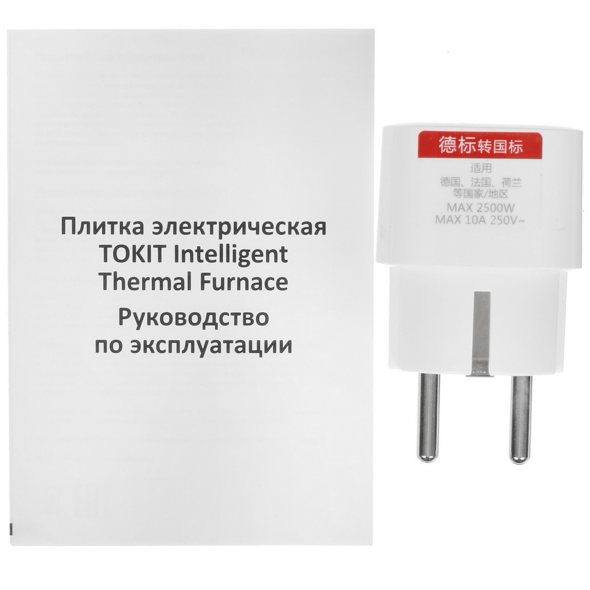 5402948 Плита компактная электрическая TOKIT Intelligent thermal furnace белый STDN-0075799 - Вид №4