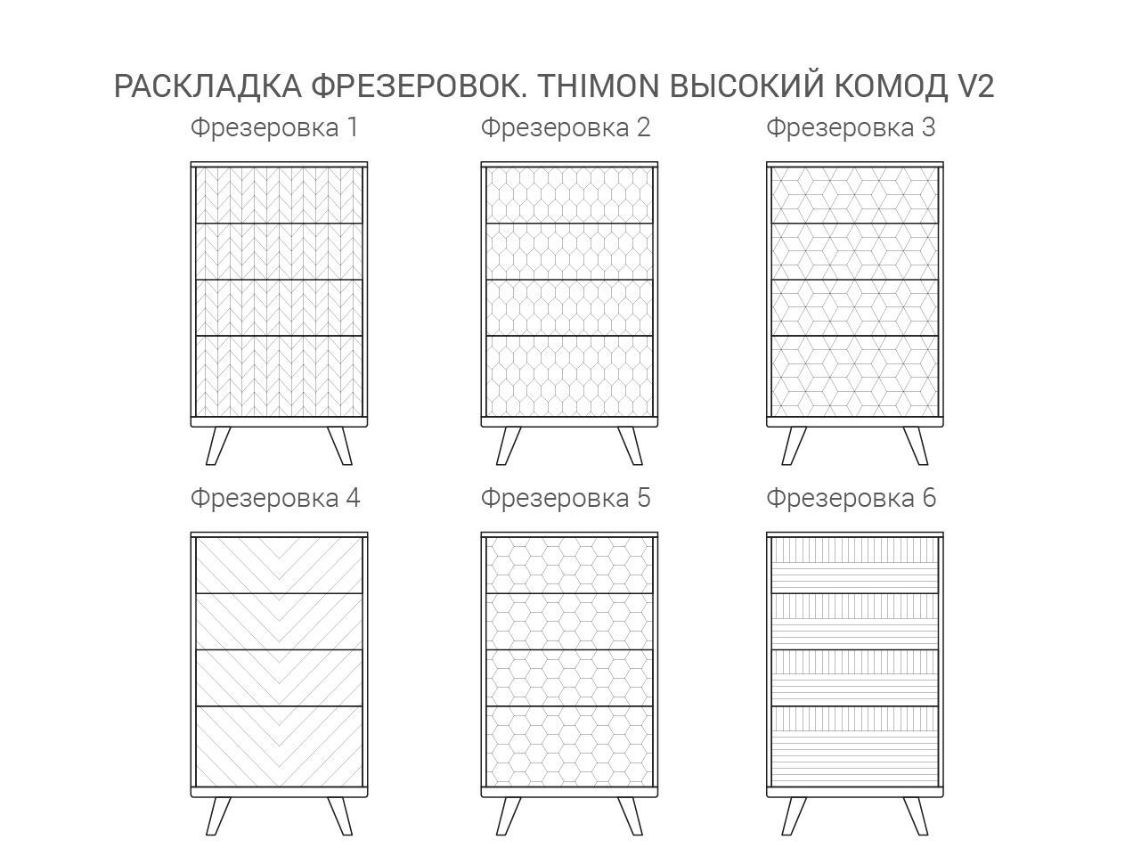 Комод высокий черный "Гравировка 11" Thimon v2 THE IDEA ДИЗАЙНЕРСКИЕ, КОМОДЫ THIMON 210002 Черный  - Вид №5