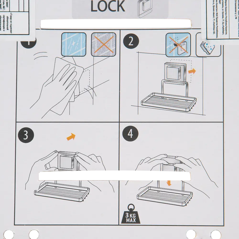 Мыльница подвесная на присоске Sensea «Smart Lock», цвет хром 15308366 STLM-2021941 - Вид №5