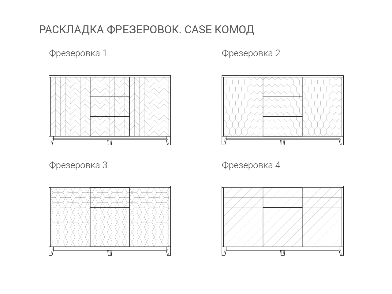 IDC023105522 The IDEA Комод CASE №1  - Вид №8