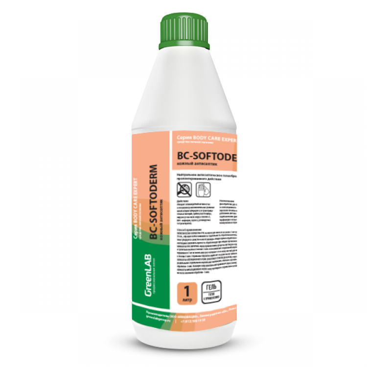 BCG-321/1 GreenLAB BC - SOFTODERM GEL, 1 л. Нейтральное дезинфицирующее средство (кожный антисептик) на основе изопропилового спирта 