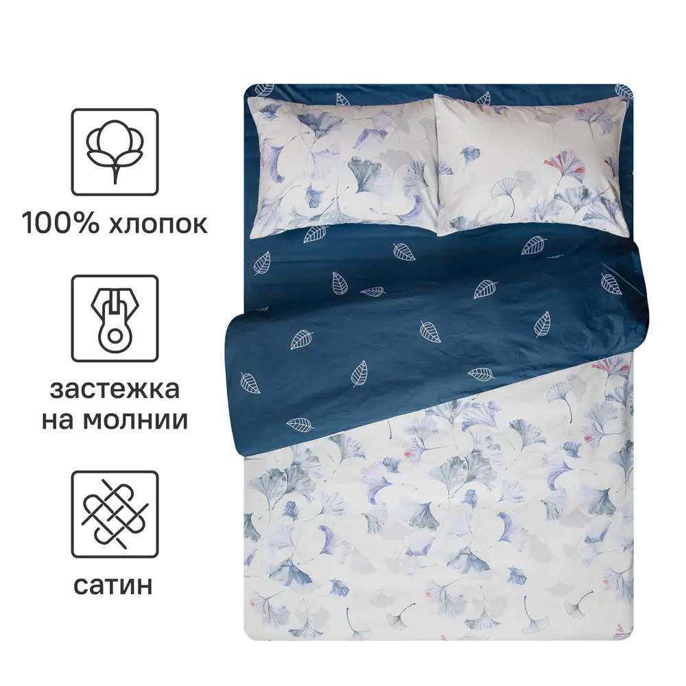 Amore Mio Флу — комплект постельного белья из сатина для двуспальной кровати 85061391 STLM-0057952 - Вид №2