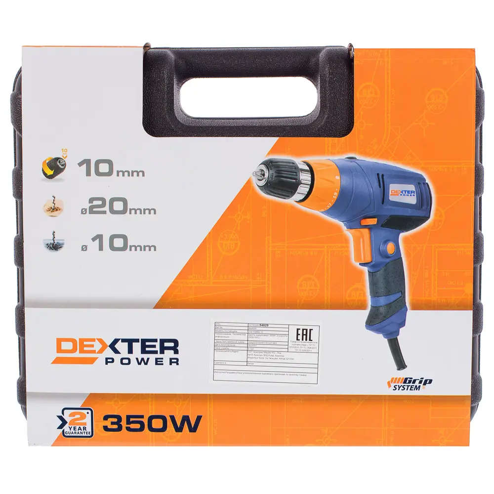 Дрель сетевая Dexter J1Z-HW09-10, 350 Вт 18130410 STLM-2071253 DEXTER POWER  - Вид №4