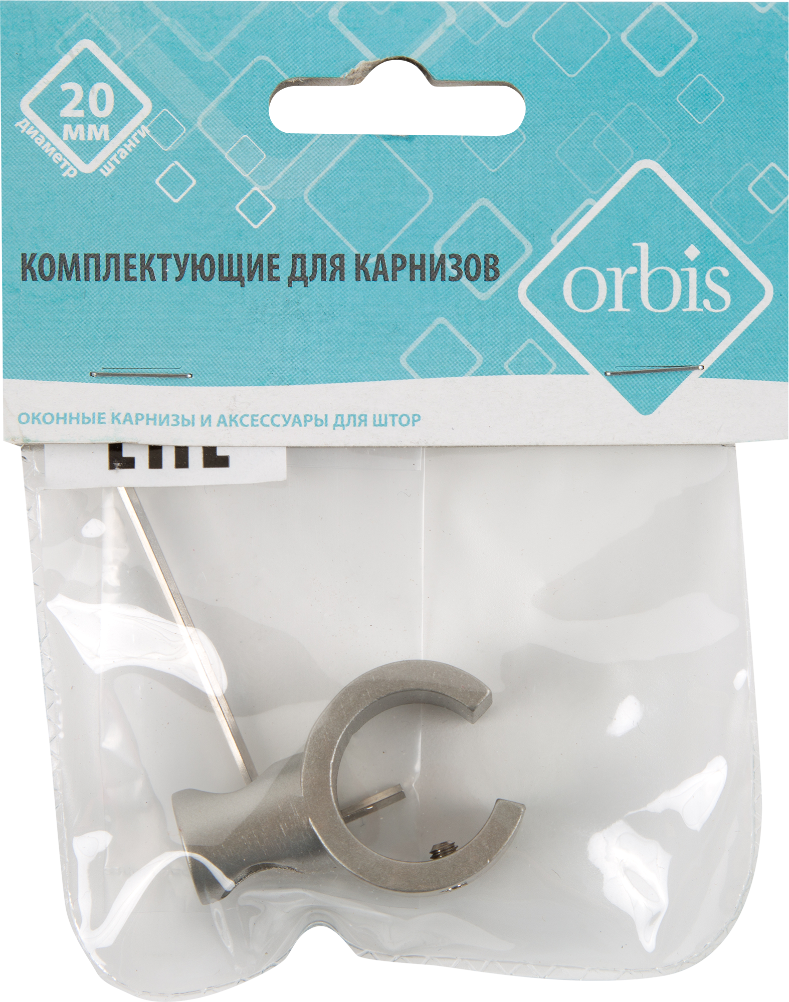 ORBIS Кронштейн для карнизной штанги 20 мм матовый серый 15089407 STLM-0005379 - Вид №1