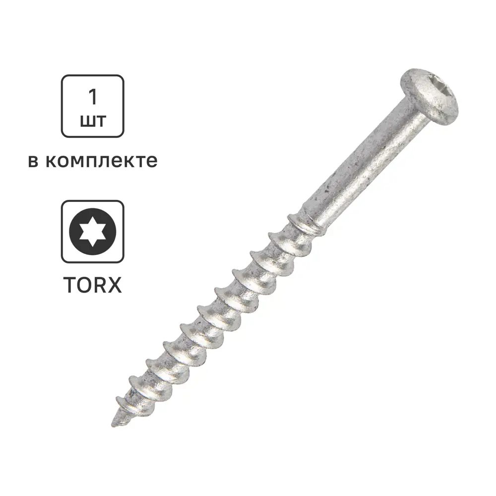 Шуруп SORMAT для газобетона 8x90 мм с антикоррозионной защитой 89371329 STLM-1422430