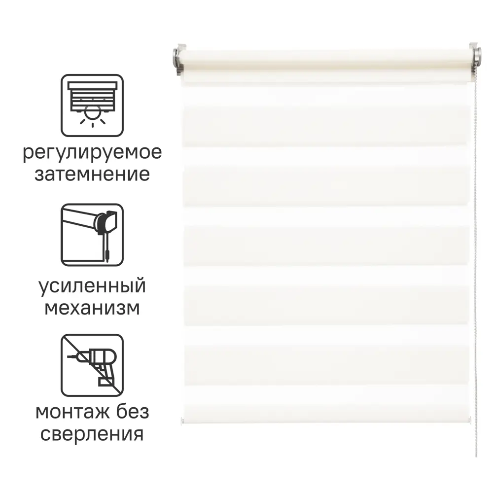 INSPIRE Moscou - Рулонная штора день-ночь с интеллектуальным светорегулированием 85225645 STLM-0060079