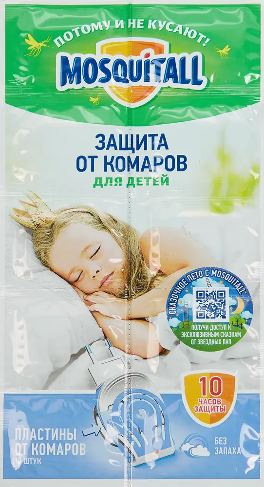 Santreyd Mosquitall - пластины от комаров для детских помещений, 10 шт 84793673