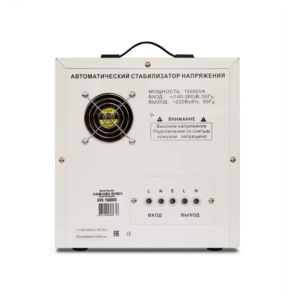 Стабилизатор напряжения Powerman AVS 15000 D 15955299 STLM-2107864  - Вид №2