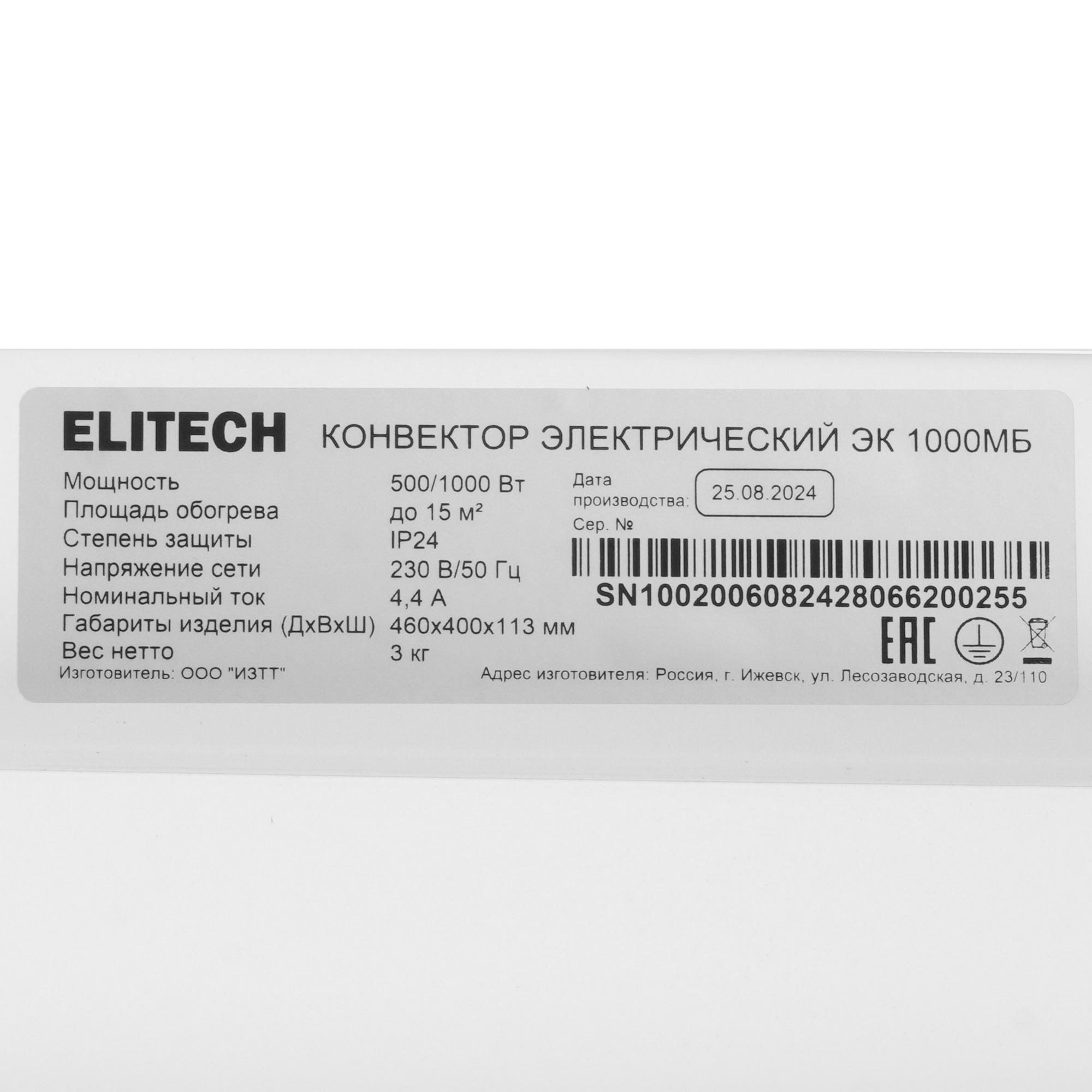 9153930 Конвектор Elitech ЭК 1000МБ STDN-0098683 - Вид №4