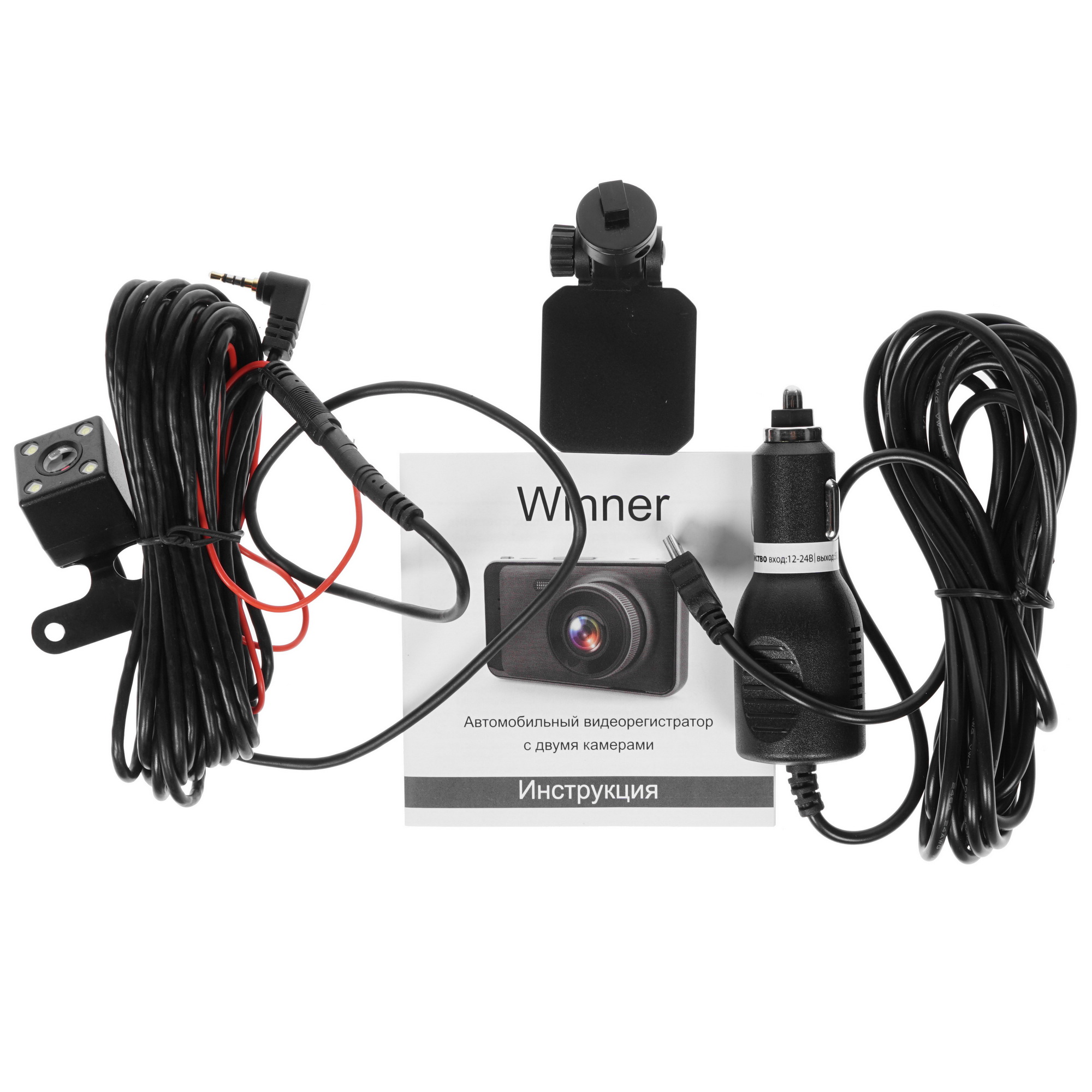 1632614 Видеорегистратор TrendVision WINNER STDN-0119852 - Вид №8