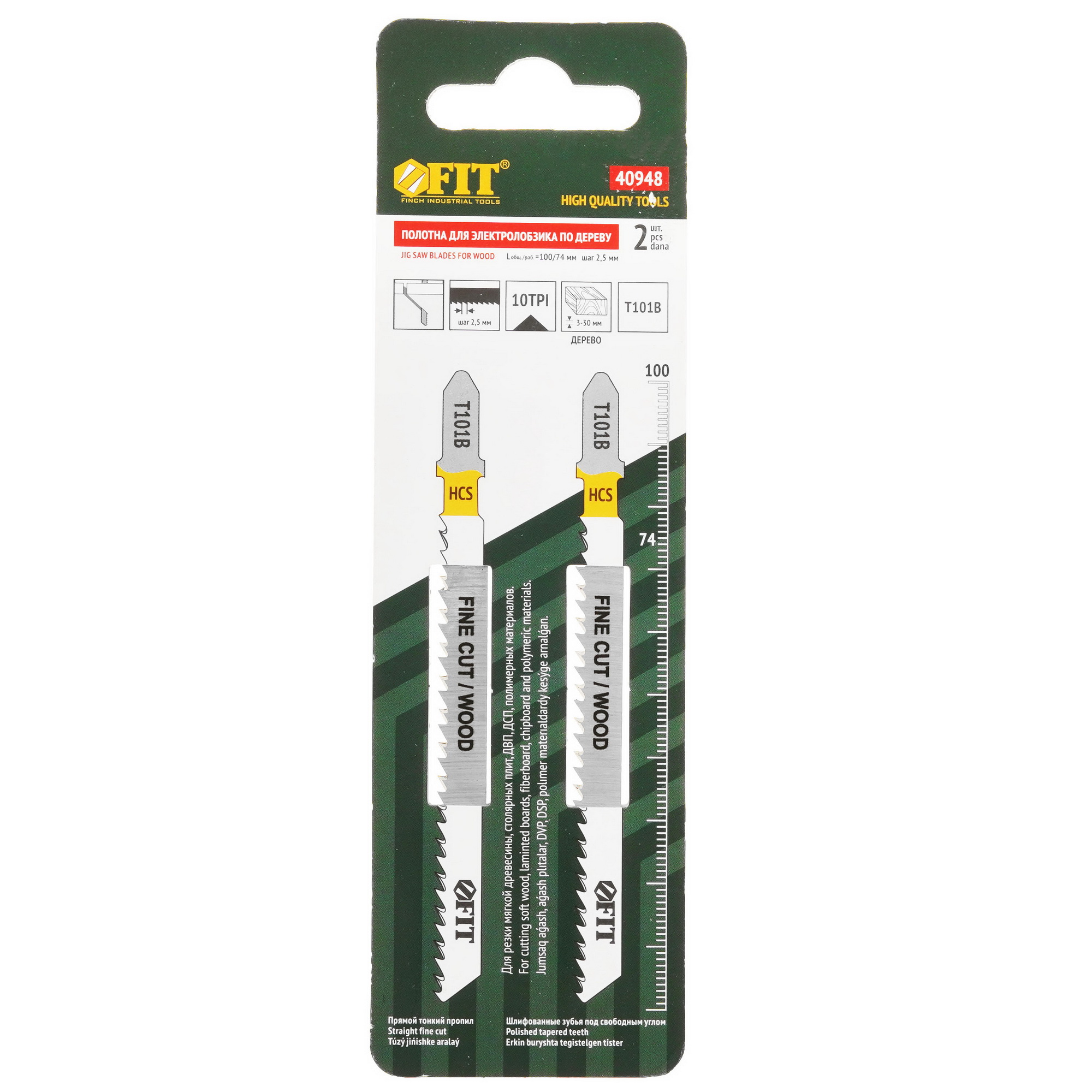 Пилки для лобзика FIT 40948 9002793 STDN-0063659