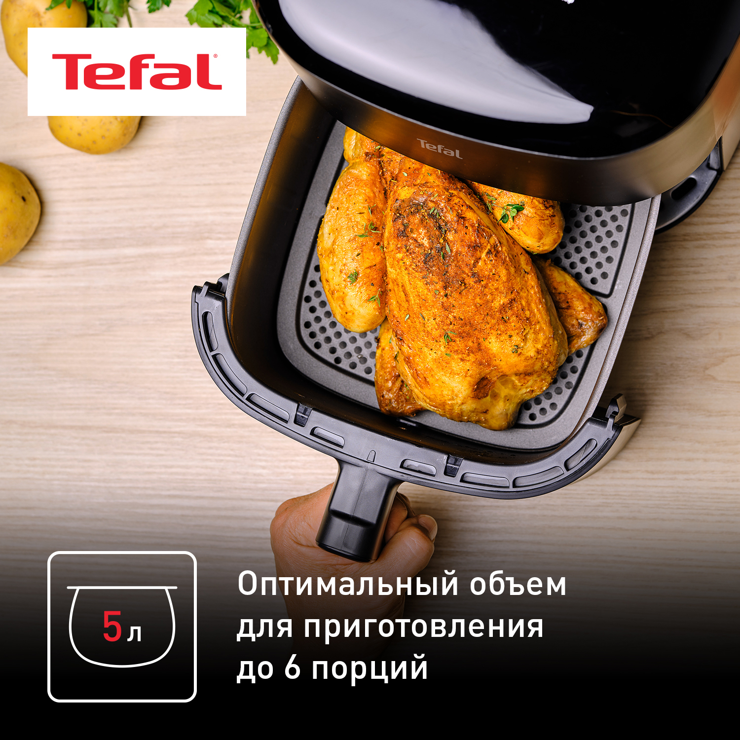 9071069 Аэрогриль Tefal Easy Fry Max EY245B10 черный STDN-0070186 - Вид №15