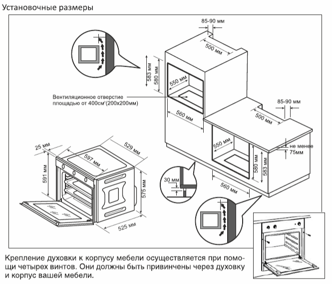 9220637 Электрический духовой шкаф LUXELL B66 белый STDN-0129419 - Вид №17
