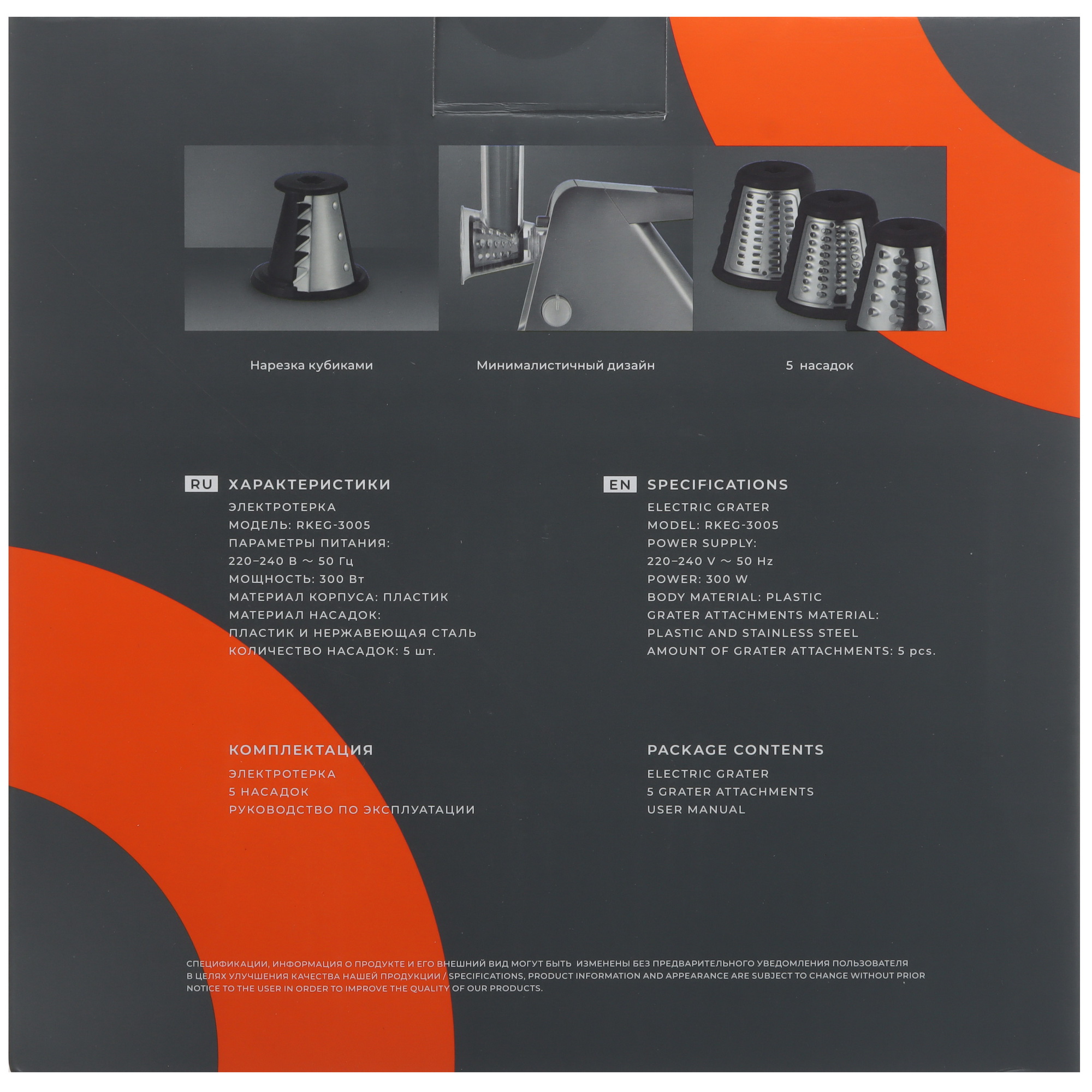 9117936 Электротерка Reoka RKEG-3005 STDN-0123847 - Вид №10