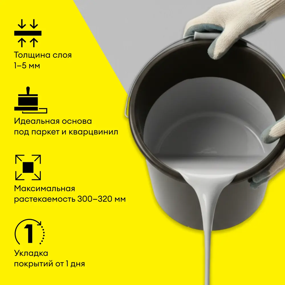 Наливной суперфинишный пол Vetonit 3000 20 кг STLM-2082574 - Вид №4