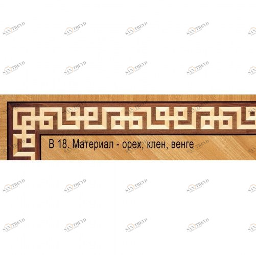 Художественный паркет Da Vinci Паркетный Бордюр 26-174 Орех Европейский (Грецкий) Селект (Гладкая) 1000х200 мм 26011174