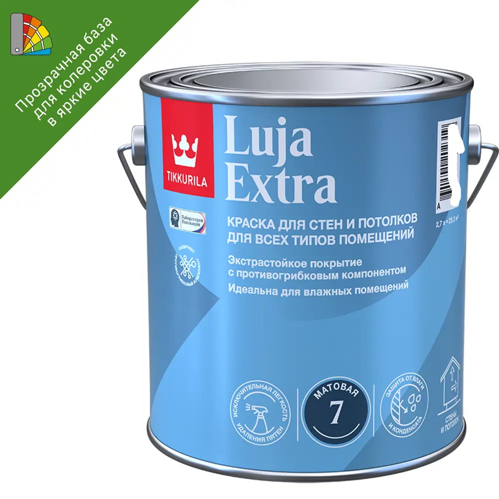 Краска Tikkurila Luja Extra - прозрачная база для колеровки, 2.7 л 87660411 STLM-0074704
