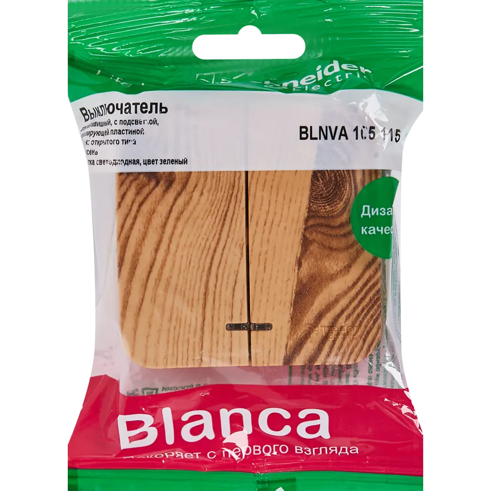 Выключатель накладной Schneider Electric Blanca 2 клавиши цвет ясень SYSTEME ELECTRIC STLM-2152259 - Вид №4