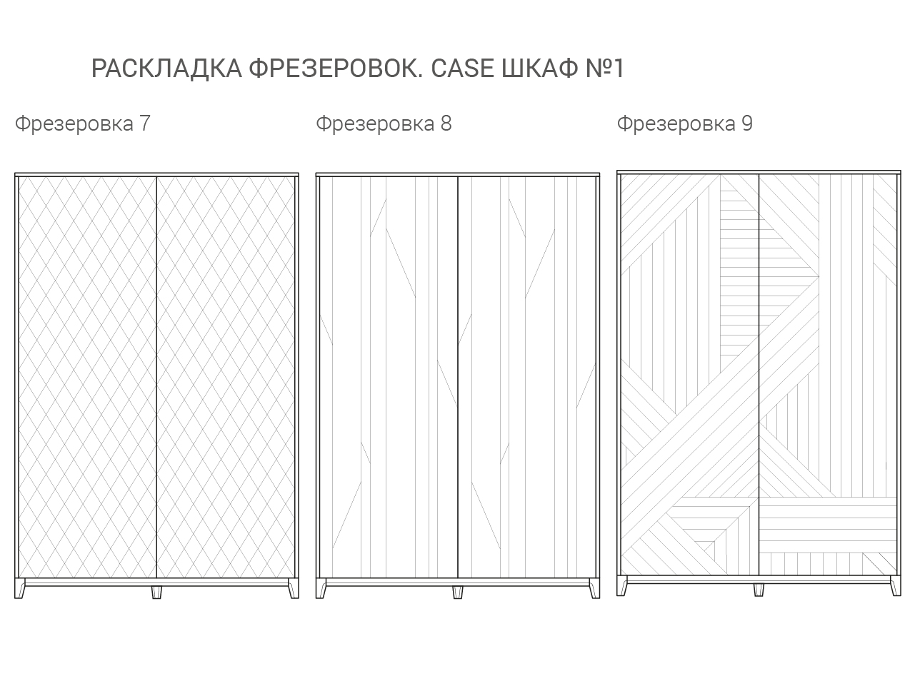 Шкаф распашной двухдверный молочный Case THE IDEA  210352 Дуб сонома;бежевый  - Вид №10
