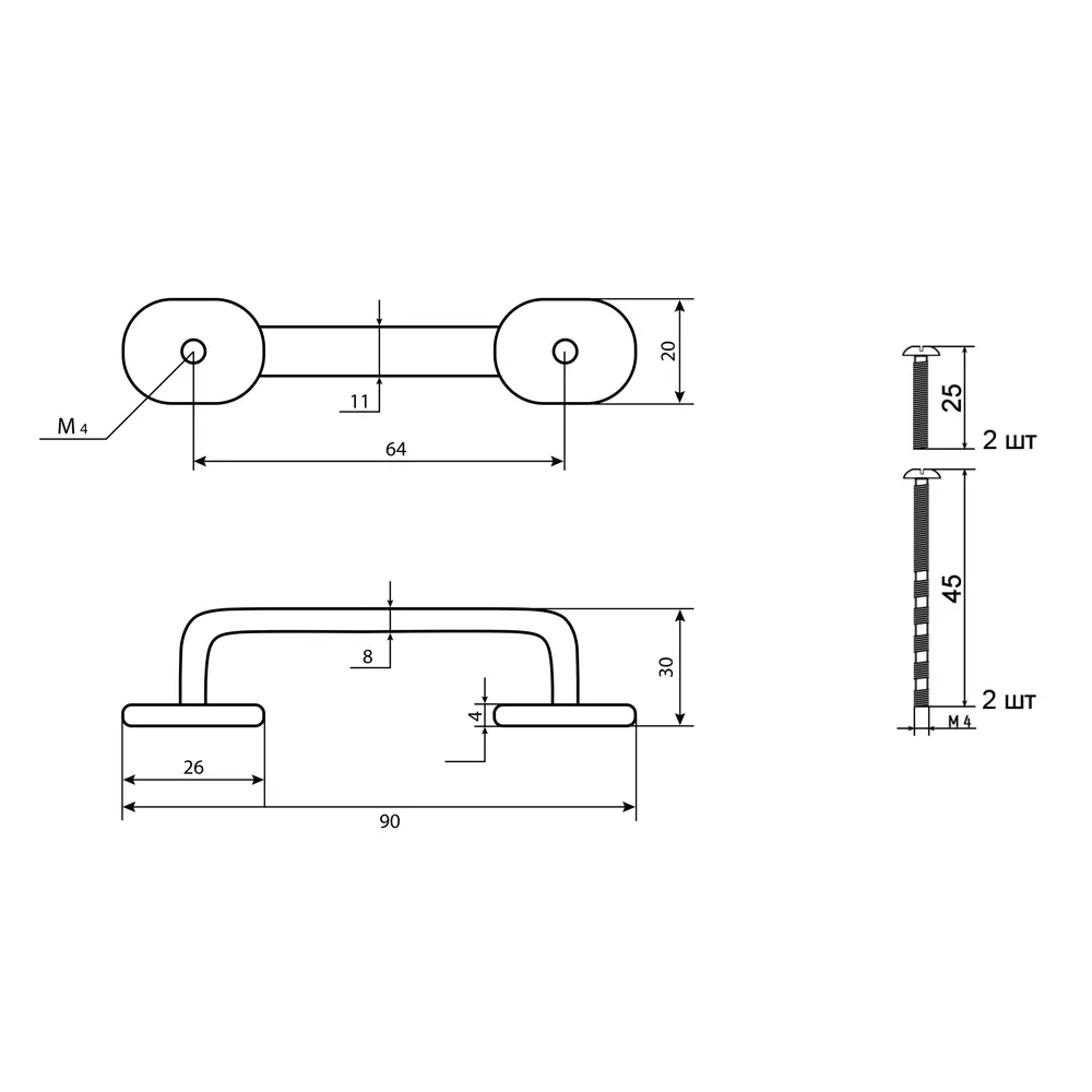Мебельная ручка-скоба Marevna ЦАМ 64 мм черная 86899327 STLM-2097522 PALLADIUM  - Вид №3