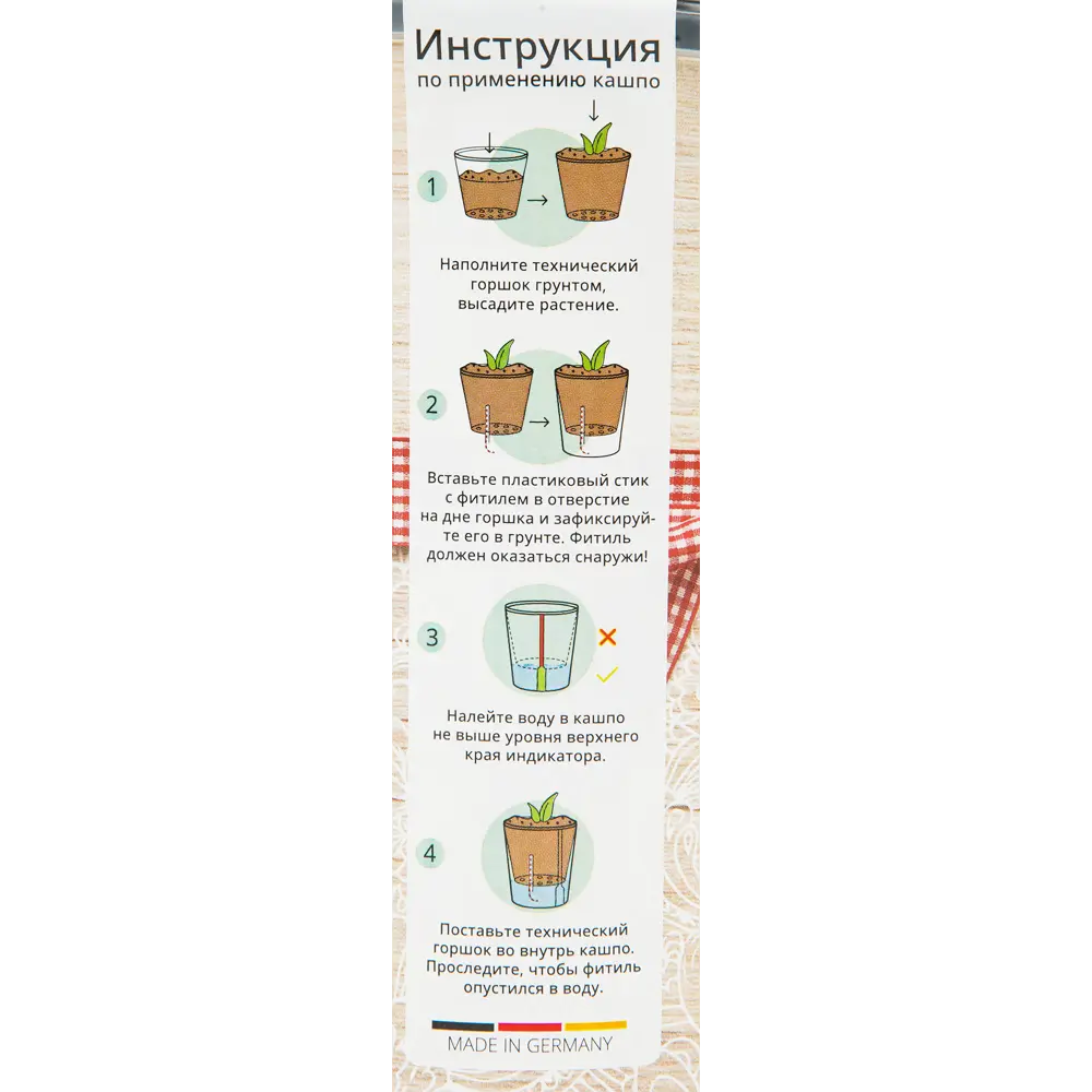 Кашпо для цветов Газонcity Бантик с автополивом ø14.2 h15.8 см v1.1 л цвет бежевый Mdf STLM-2189063 - Вид №4