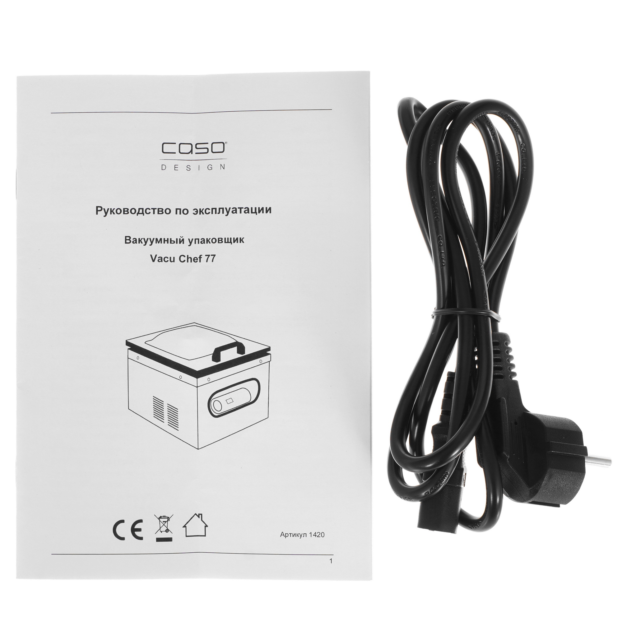 5315607 Вакуумный упаковщик камерный CASO VacuChef 77 STDN-0039115 - Вид №6