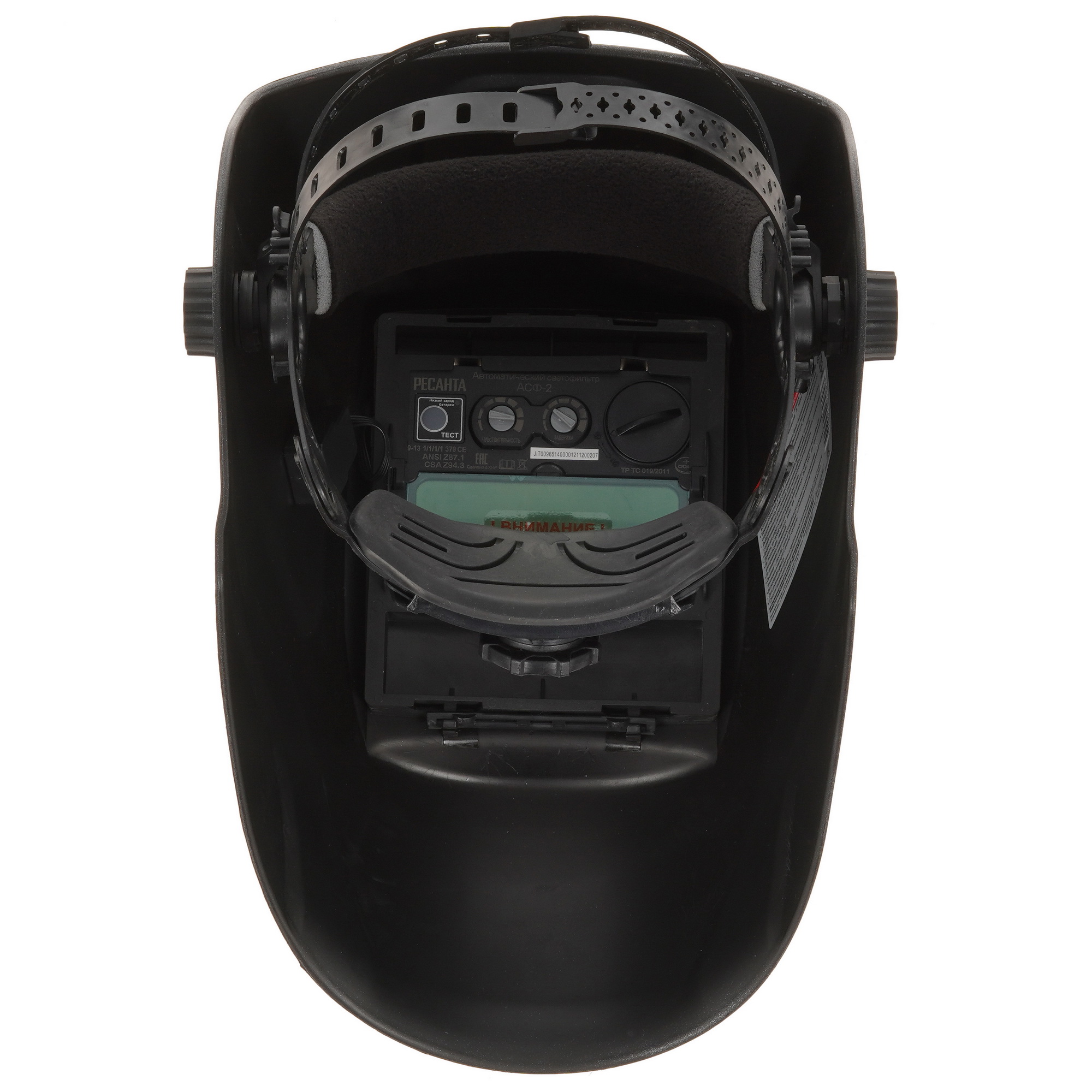 Маска сварочная Ресанта МС-2 5367831 STDN-0102059 - Вид №4