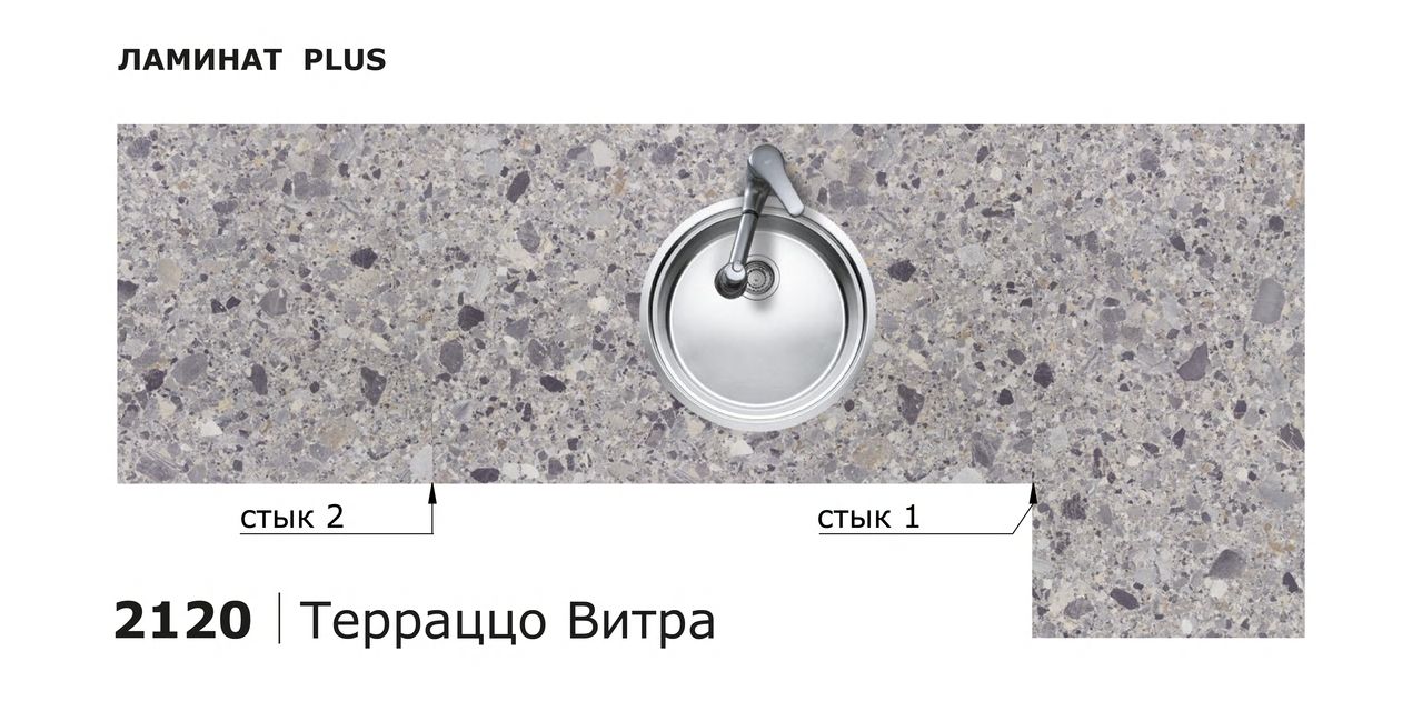 Столешницы для кухни - Терраццo витра LIGRON LIST381 2120 - Вид №19