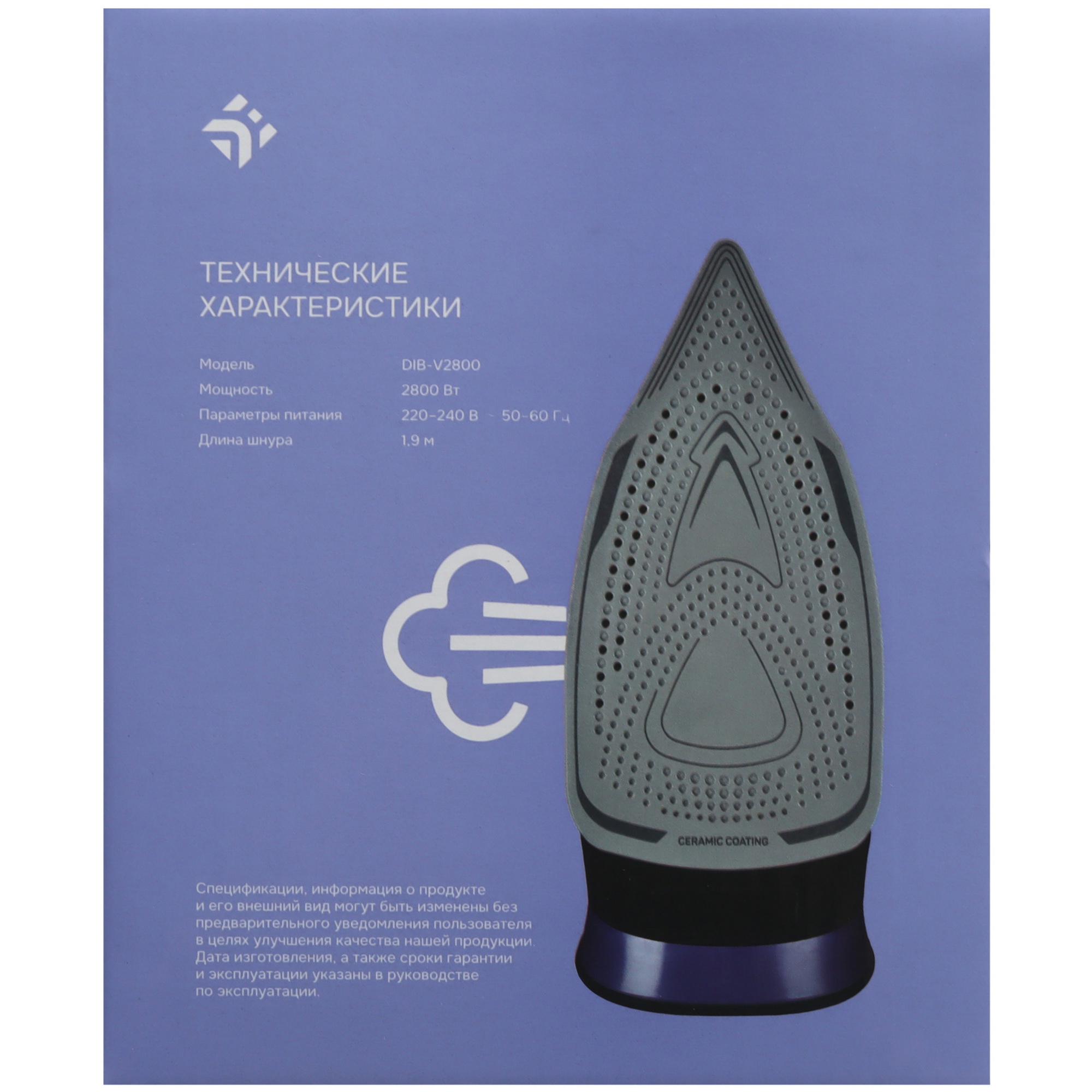 9112515 Утюг DEXP DIB-V2800 фиолетовый STDN-0023462 - Вид №8