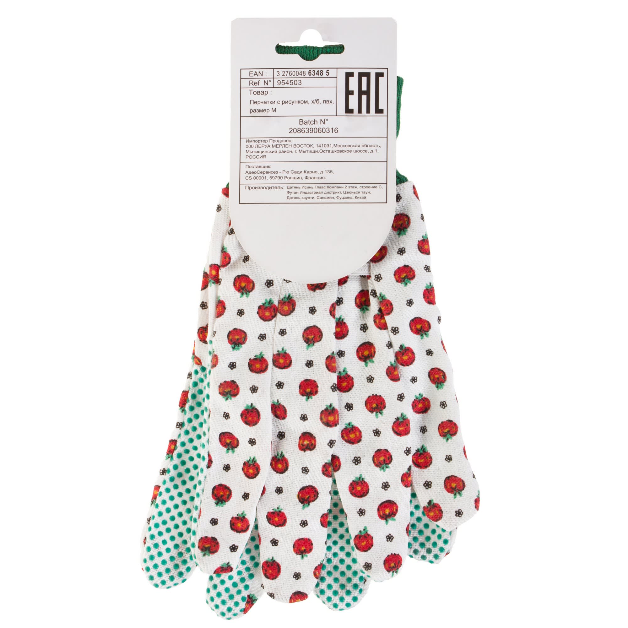 14263936 Перчатки садовые с рисунком hx-33-M, х/б-ПВХ Santreyd  - Вид №2