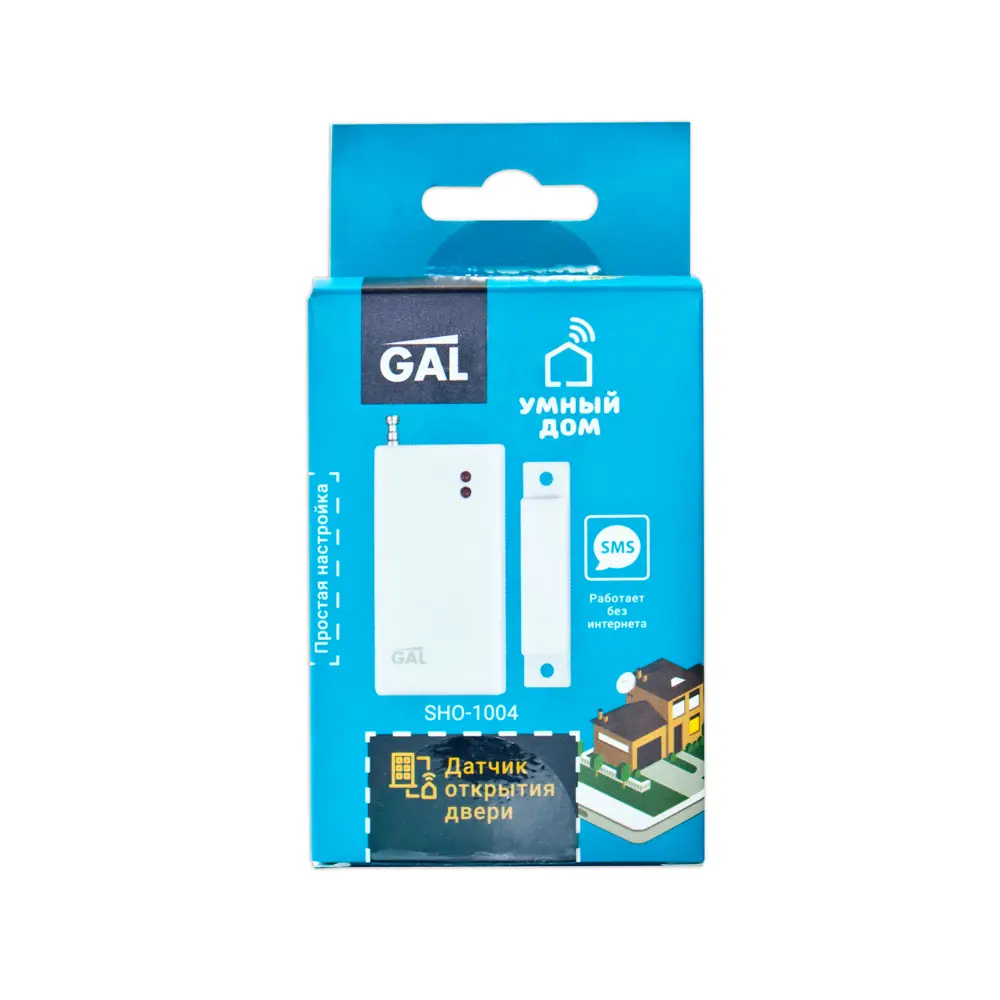 Датчик открытия двери SHO-1004, 12 В GAL STLM-2160225 - Вид №1