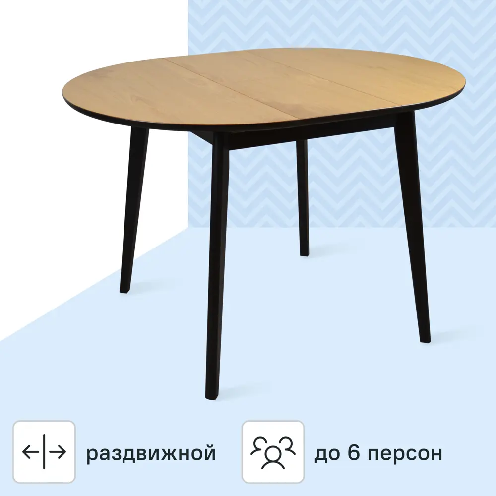 Кухонный стол Экомебель Фрам раскладной 90x75x90 см, дерево натуральный венге 89399180 STLM-1430401