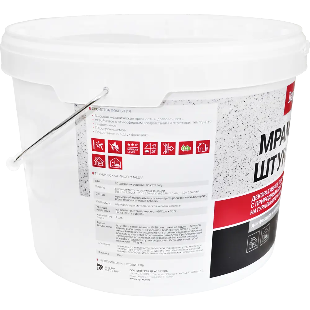 Декоративная штукатурка BAYRAMIX Персиковая роза с мраморным эффектом 15 кг 82106307 STLM-0019089 - Вид №4