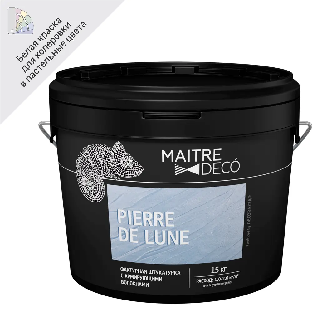 Декоративная штукатурка MAITRE DECO Pierre De Lune для художественных рельефов 15 кг 82891087 STLM-0037581