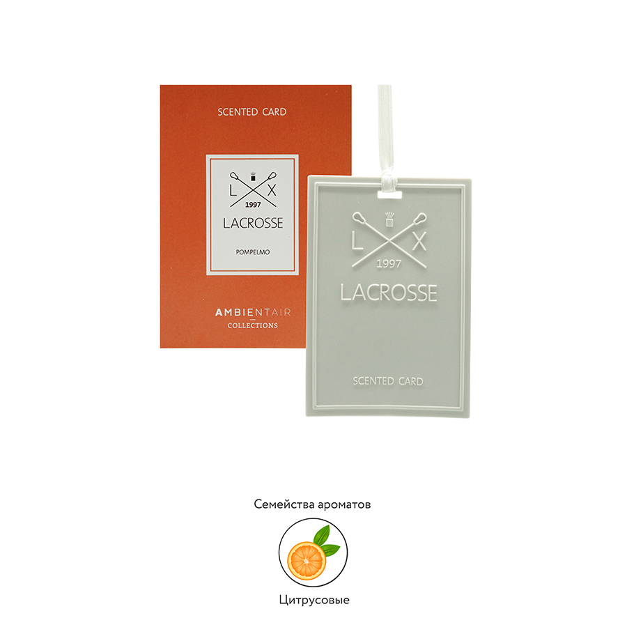 TP002PNLC Карточка ароматическая , lacrosse, грейпфрут Ambientair  - Вид №3