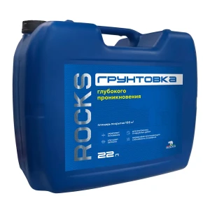 Грунтовка глубокого проникновения Rocks универсальная 22 л для внутренних и наружных работ 89414278