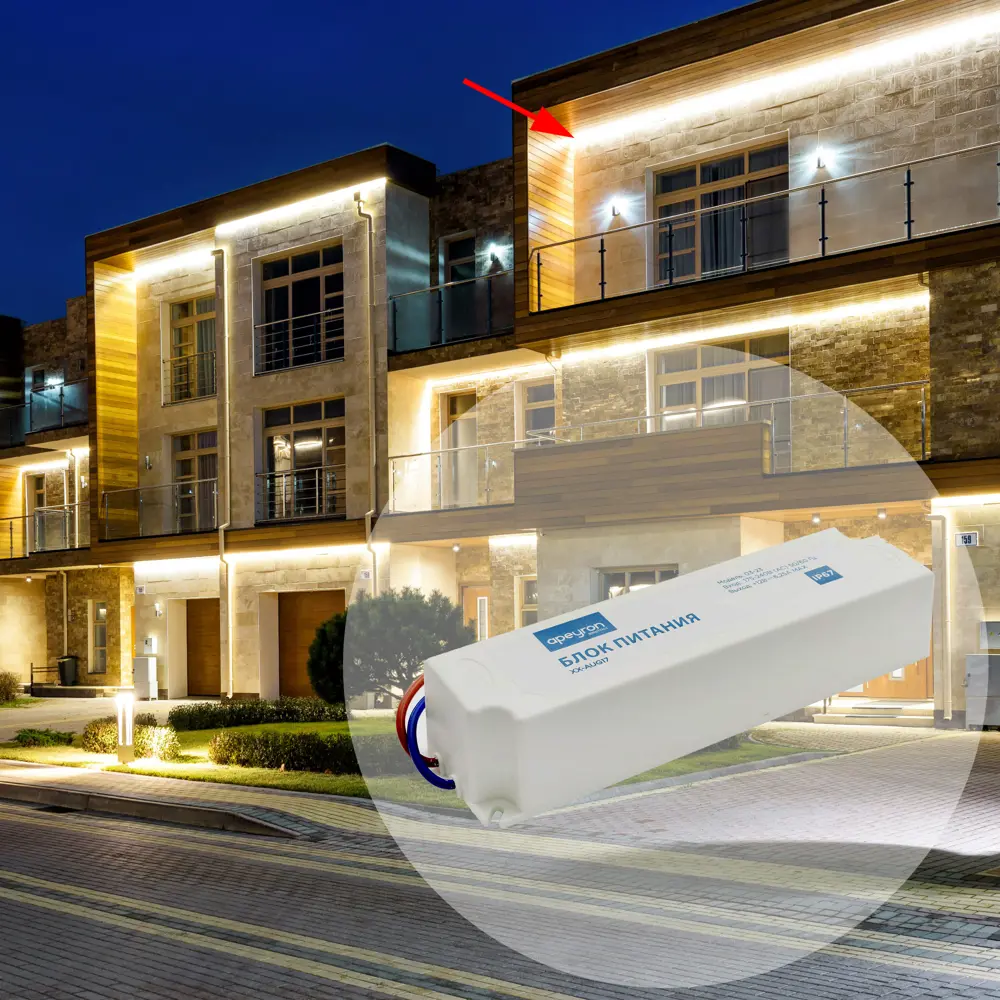 APEYRON Блок питания 75Вт 12В влагозащищенный для светодиодного освещения 14900317 STLM-0005154 - Вид №8