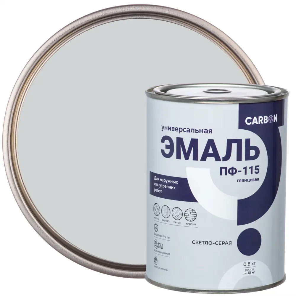Эмаль ПФ-115 Carbon глянцевая цвет светло-серый 0.8 кг 82739764 STLM-2111332 