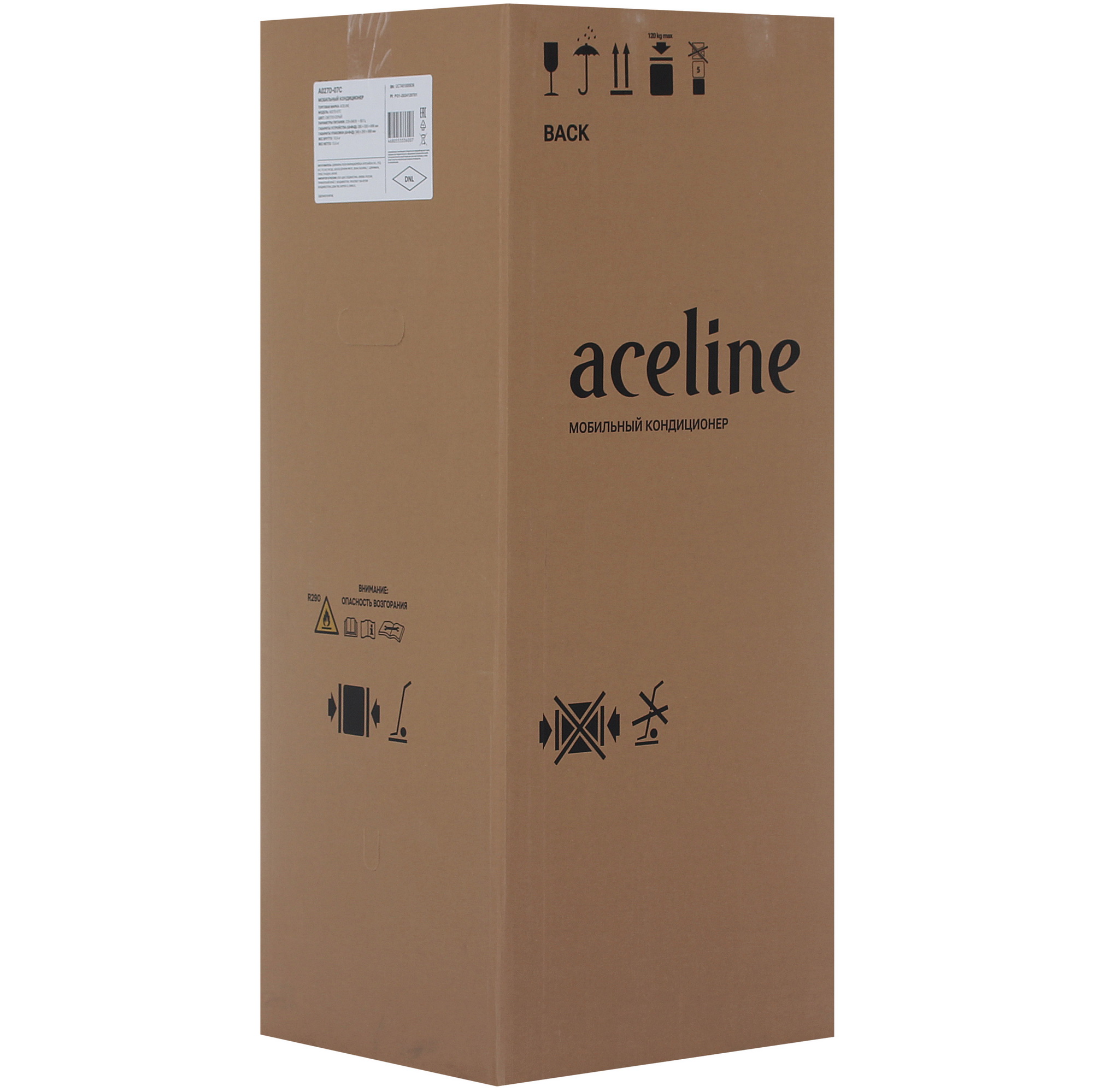 9208472 Кондиционер мобильный Aceline DAC - A027D-07C белый, черный STDN-0039877 - Вид №11