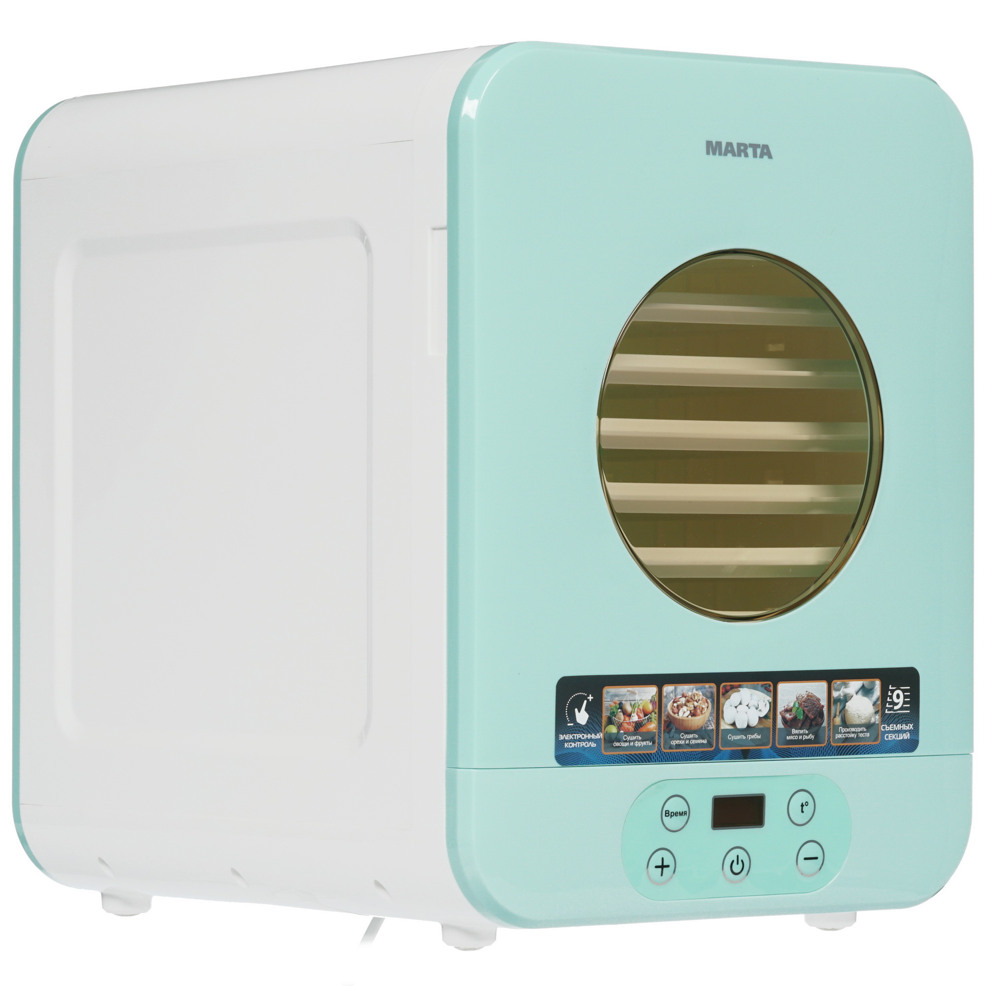 8158527 Сушилка для овощей и фруктов MARTA MT-1956 зеленый STDN-0115846 - Вид №1