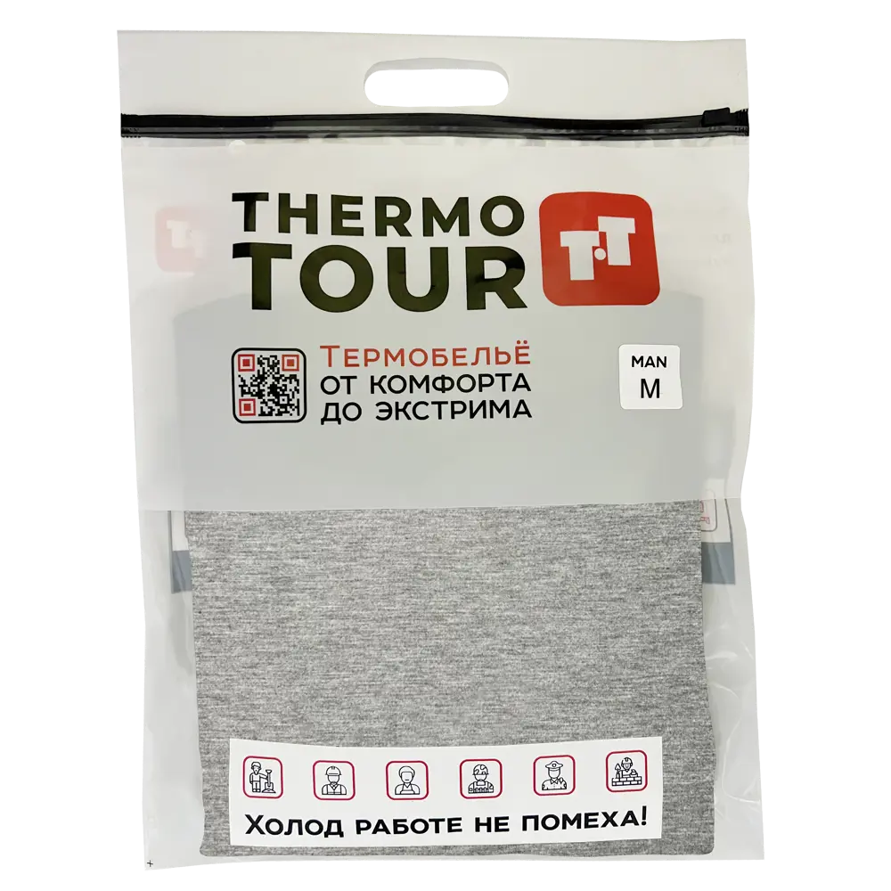 THERMOTOUR Комплект термобелья для активного отдыха серый 89398848 Comfort STLM-1520239 - Вид №2
