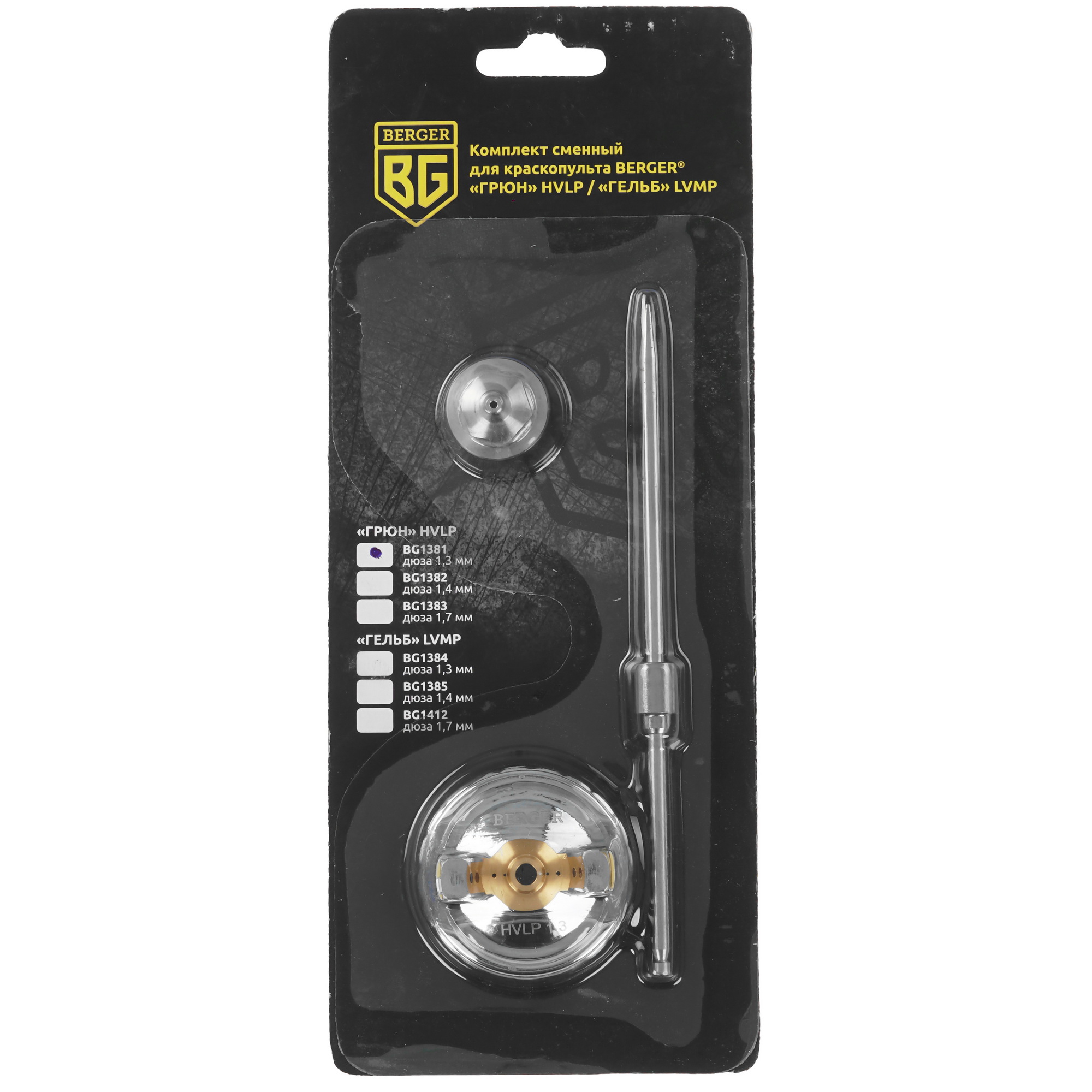 Сопло BERGER ГРЮН HVLP BG1381 9128219 STDN-0073563