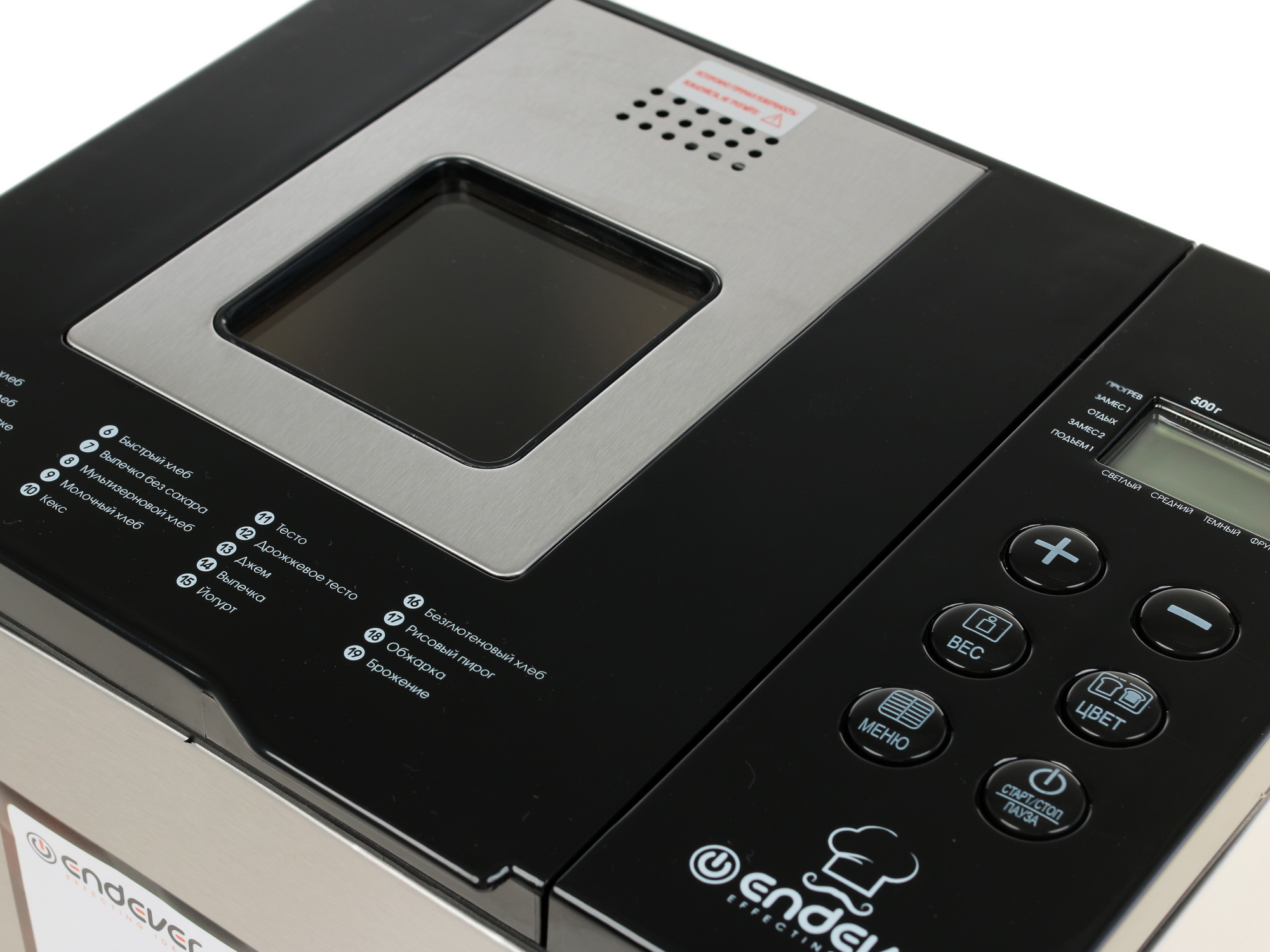 1081320 Хлебопечь Endever Skyline MB-54 серебристый STDN-0058744 - Вид №3