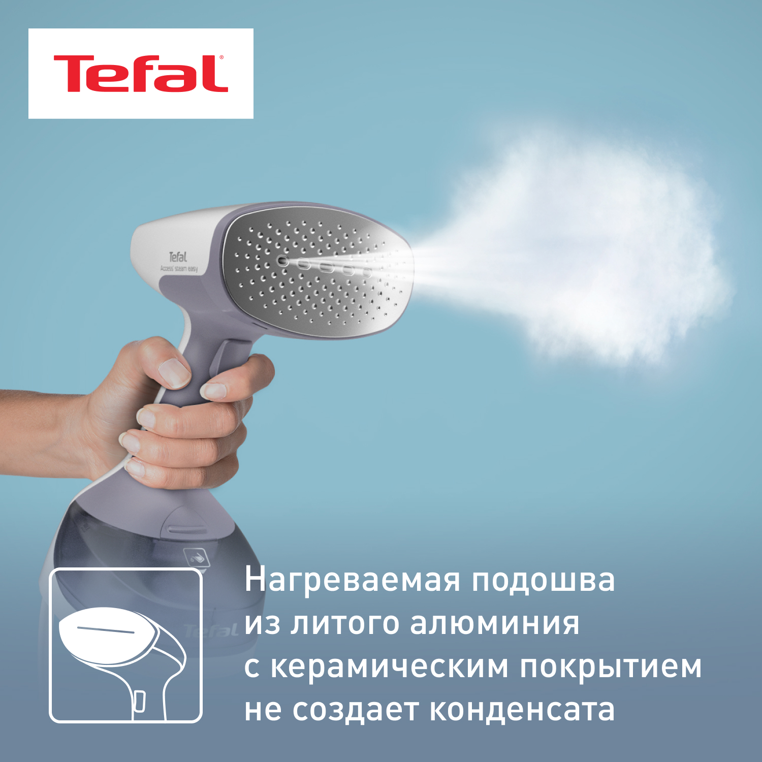 5416877 Отпариватель Tefal Access Steam Easy DT7151E1 серый STDN-0073335 - Вид №12